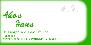 akos hans business card